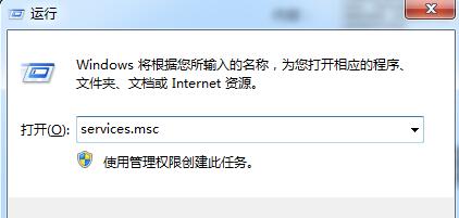 win7系統網上鄰居無法使用的原因及解決方法 