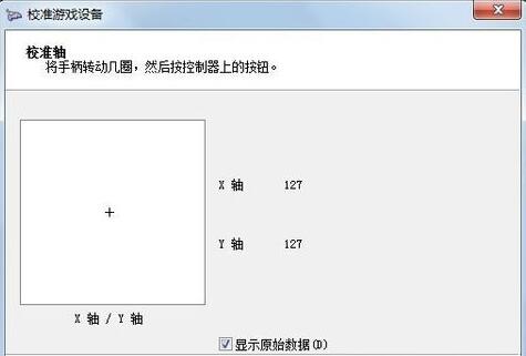 重新定位中心點