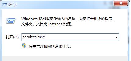 輸入 “services.msc” 