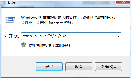 如何解決Win7系統電腦打開U盤不顯示文檔 