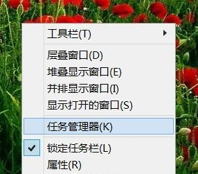 Win7玩LOL畫面退回桌面