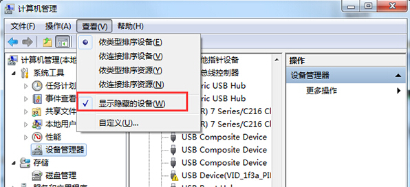 win7,win7訪問共享服務器出錯,錯誤代碼0x800704cf,x800704cf