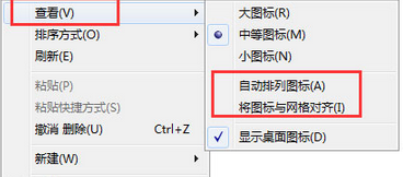 如何解決Win7桌面背景照片被圖標遮住的問題?