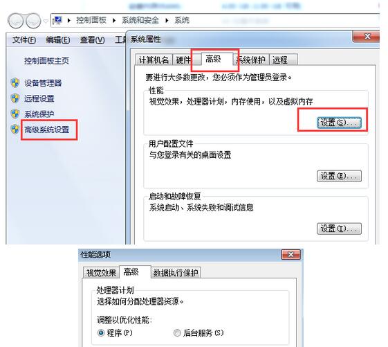 虛擬內存是可以設置