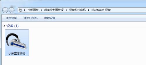 提示外圍設備安裝不成功