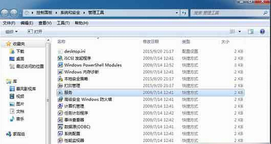 Win7系統運行Ansys提示已停止工作怎麼辦   