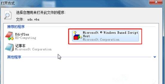 Win7,slmgr.vbs dlv無效,找不到slmgr.vbs dlv