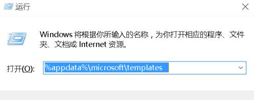 win7系統關閉Word 2007文檔出現“已停止工作”的解決方法 