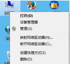 筆記本win7系統無線開關經常自動關閉的原因 