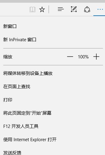 開啟使用adobe flash player