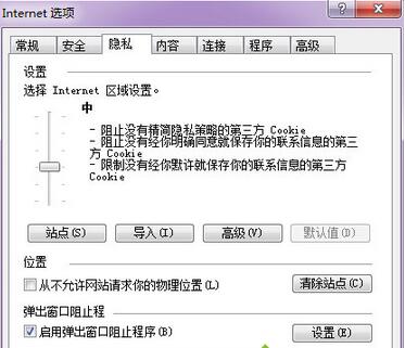 “選擇Internet區域設置”調為“中”