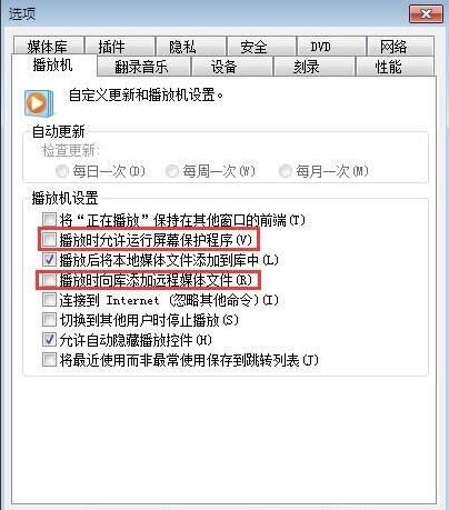 win7觀看視頻時cpu高,win7cpu使用率高,win7cpu使用率100,win7cpu占用過高,