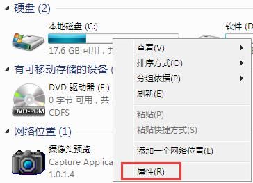 win7顯示延緩寫入失敗,延緩寫入失敗,windows延緩寫入失敗,延緩寫入失敗怎麼修復