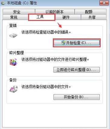 win7顯示延緩寫入失敗,延緩寫入失敗,windows延緩寫入失敗,延緩寫入失敗怎麼修復