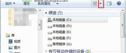 Win7系統計算機磁盤不顯示當前容量怎麼回事 