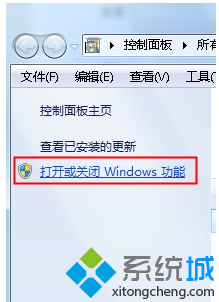 點擊左側的”打開或關閉Windows功能“