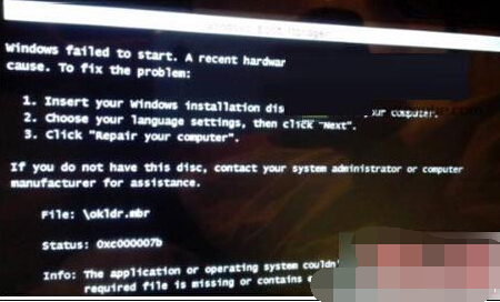 重裝Win7系統黑屏提示oxc000007b怎麼辦