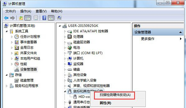 win7系統控制面板鼠標屬性無法打開怎麼辦？