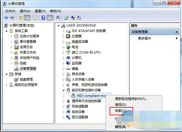 win7系統控制面板鼠標屬性無法打開怎麼辦？