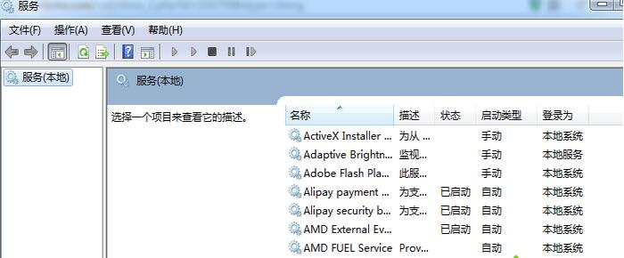 找到Windows Installer