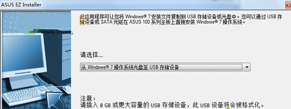 win7系統時USB接口全部失靈了怎麼辦？ 