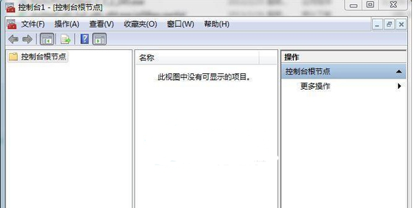 Win7重裝後怎麼刪除IE浏覽器錯誤證書 