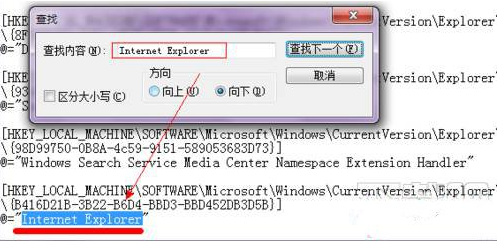 刪掉win7桌面上的ie圖標教程