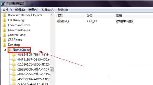 刪掉win7桌面上的ie圖標