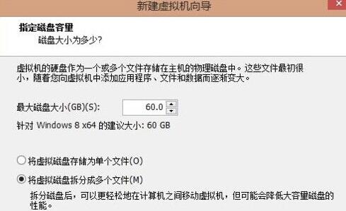 Win7系統中用虛擬機運行win10的步驟6