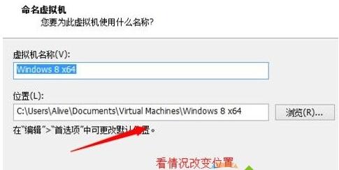 Win7系統中用虛擬機運行win10的步驟5