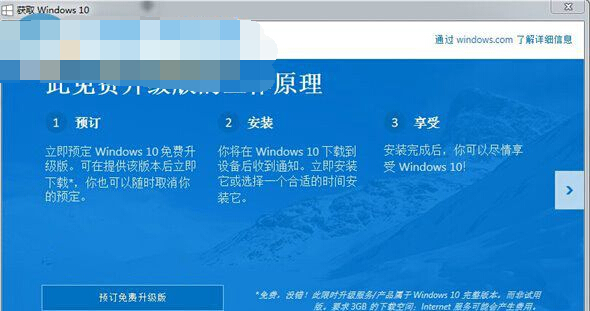 win10推送關閉