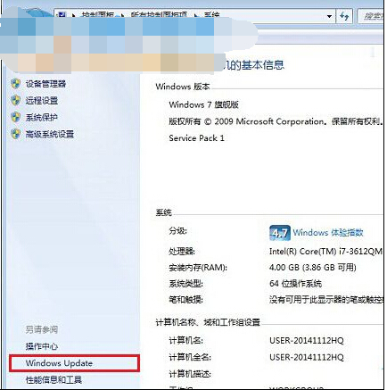 win7系統如何關閉升級win10提示消息