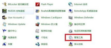 win7無法共享xp文件夾