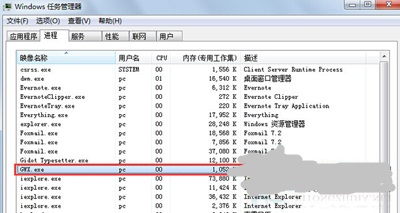 通過刪除 GWX.exe 進程臨時取消Win10升級提示