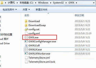 GWX.exe，就是Win10升級提示程序的真身
