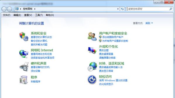 Win7系統刪除tencent qqmail plugin程序的方法 