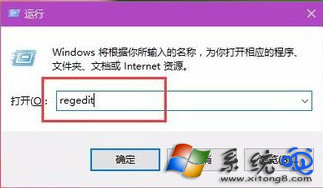 Win10怎麼修改網絡名稱？