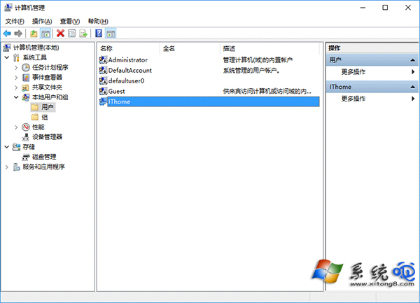 Win8.1安裝程序提示錯誤2502/2503的解決方法