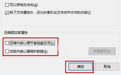 Win10文件夾上的雙箭頭標志是什麼？雙箭頭圖標刪除方法