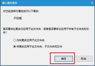 Win10文件夾上的雙箭頭標志是什麼？雙箭頭圖標刪除方法