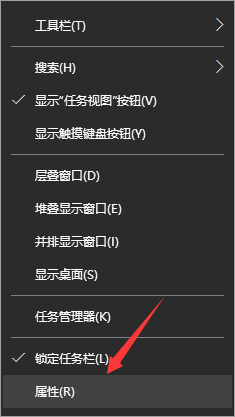 Win10將多個QQ聊天窗口分開的設置方法