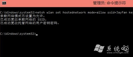 win10筆記本怎麼設置wifi熱點