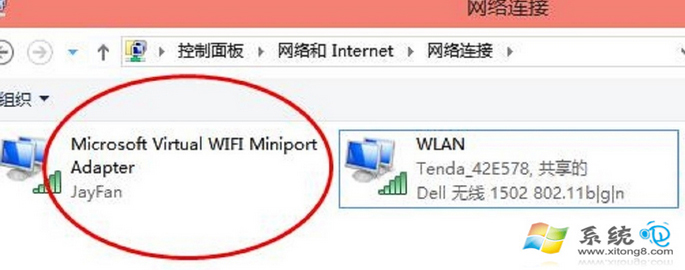 win10筆記本怎麼設置wifi熱點