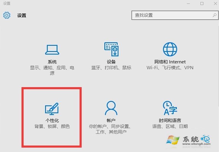 Win10正式版任務欄點擊無反應怎麼辦