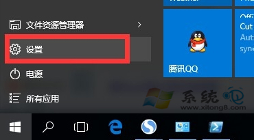 Win10正式版任務欄點擊無反應怎麼辦