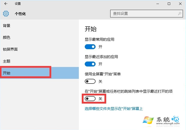 Win10正式版任務欄點擊無反應怎麼辦