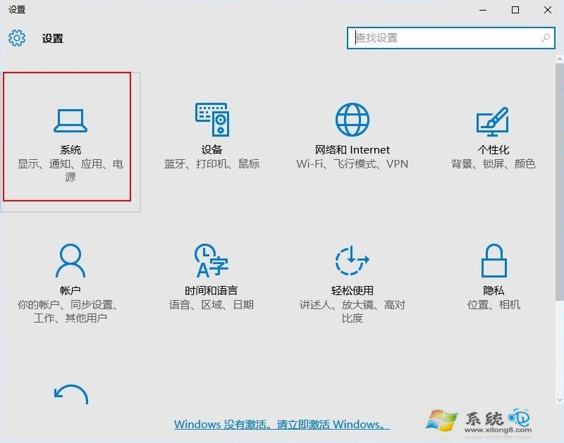 win10語言欄丟失、顯示空白的解決辦法