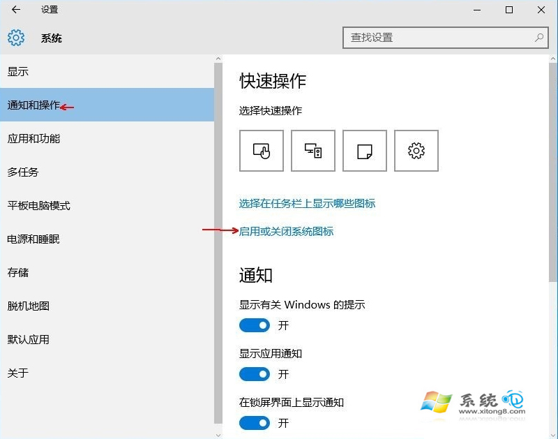 win10語言欄丟失、顯示空白的解決辦法