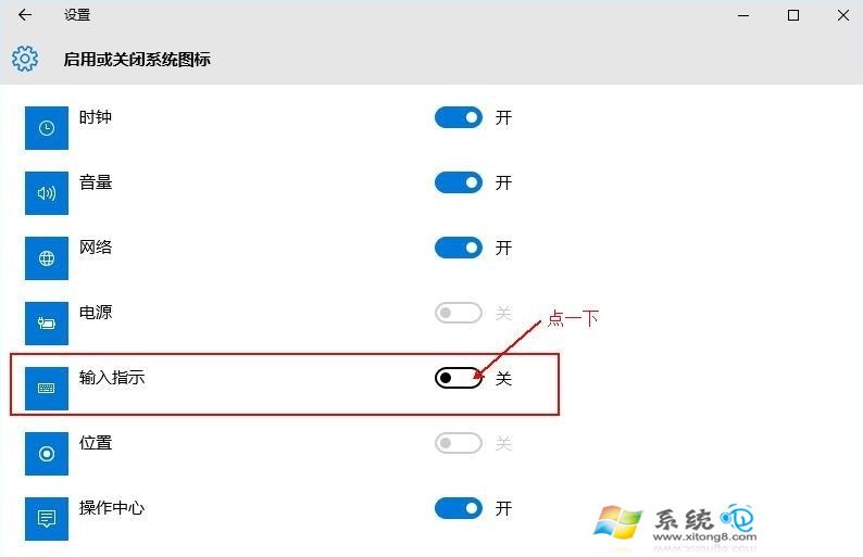 win10語言欄丟失、顯示空白的解決辦法