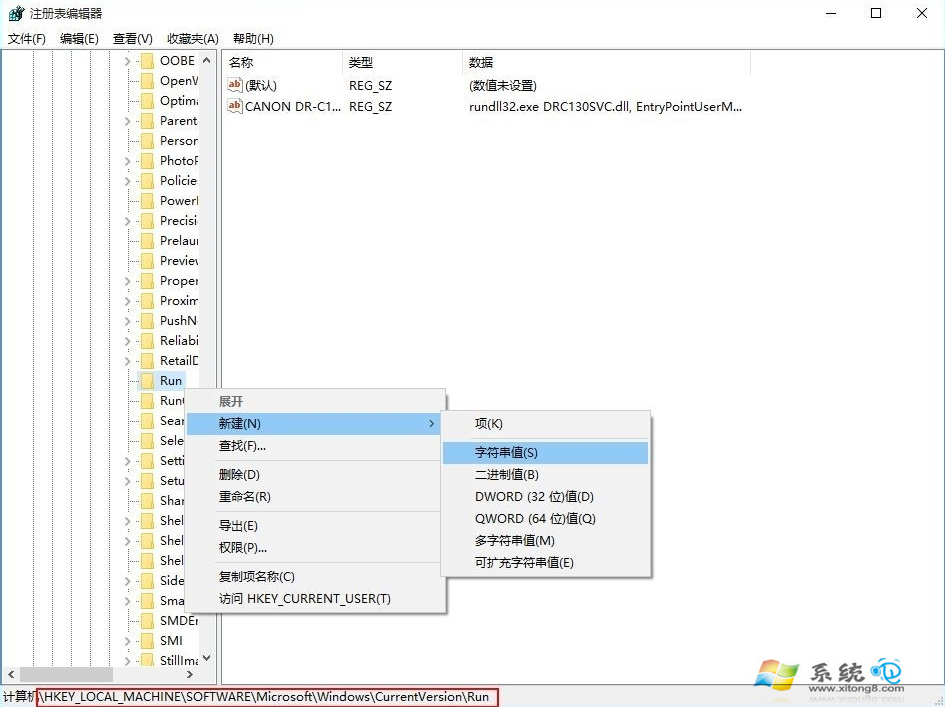 win10語言欄丟失、顯示空白的解決辦法